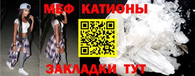 сатива Ливны