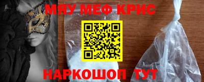сатива Ливны