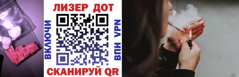 ЛСД экстази кислота  цена наркотик  Елизово 