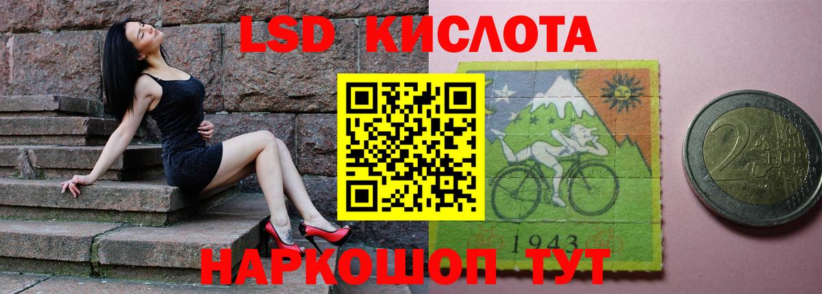 Елизово  Лсд 25 экстази кислота  Вход с VPN  ссылка на мегу онион  Лсд 25 экстази кислота 