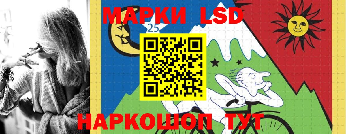 ЛСД экстази кислота Елизово
