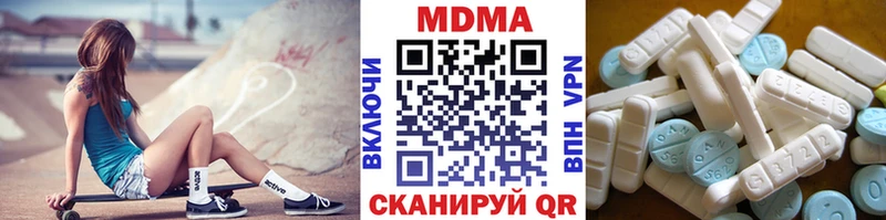 MDMA VHQ  Елизово 