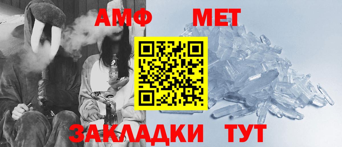 Первитин витя Елизово