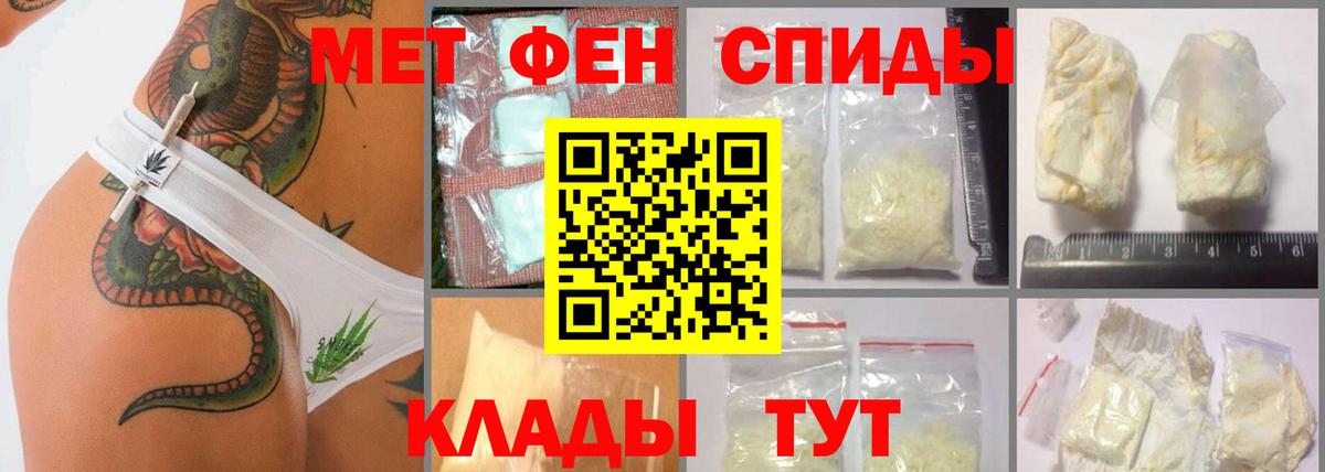 Первитин мет  Вход с VPN  Первитин мет  Елизово 