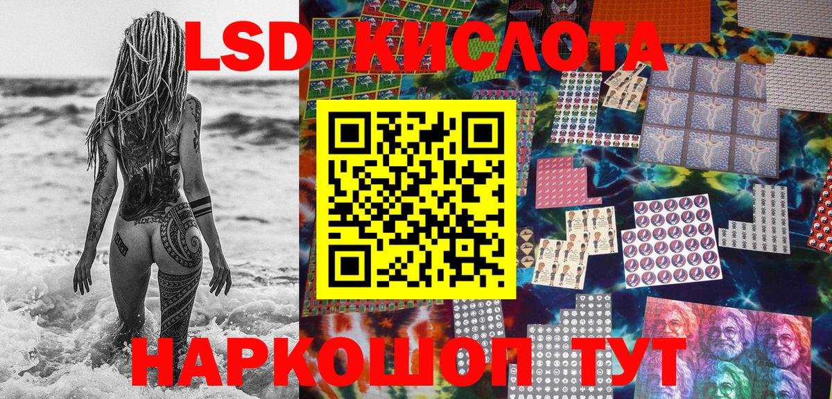 Марки 25I-NBOMe 1,5мг  Вход с VPN  наркотики  Елизово 