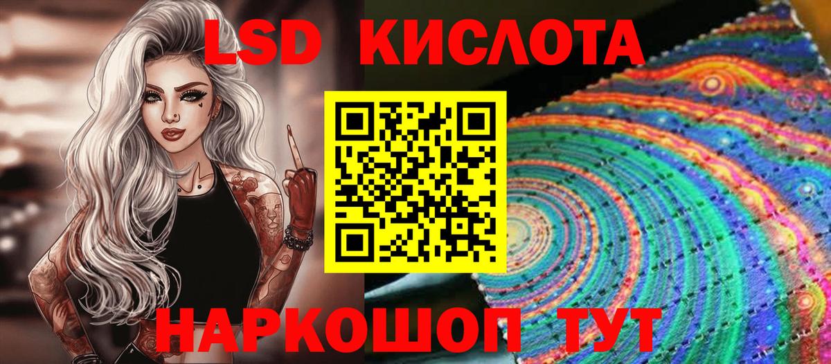Марки NBOMe 1,5мг Елизово