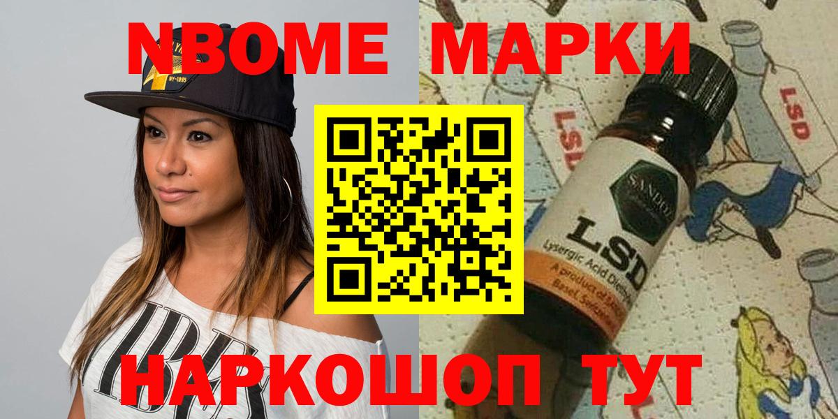 Codein Елизово