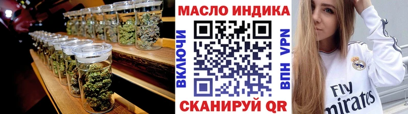 купить наркотики сайты Елизово ТГК вейп