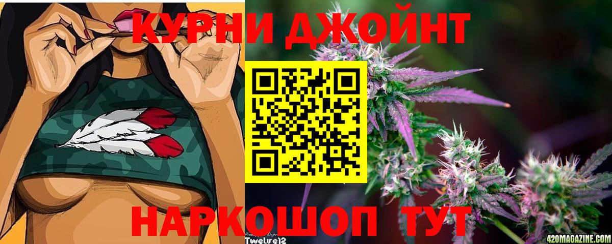 Шишки марихуана конопля  Марихуана LSD WEED  Канабис индика  Бошки Шишки конопля  Вход с VPN  Елизово 